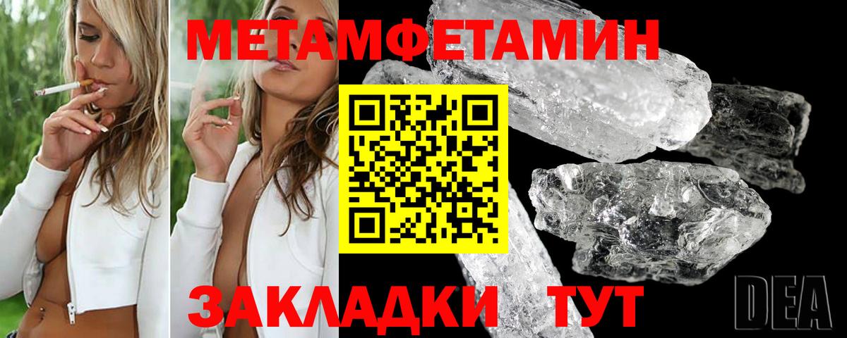АМФ 97% Белгород