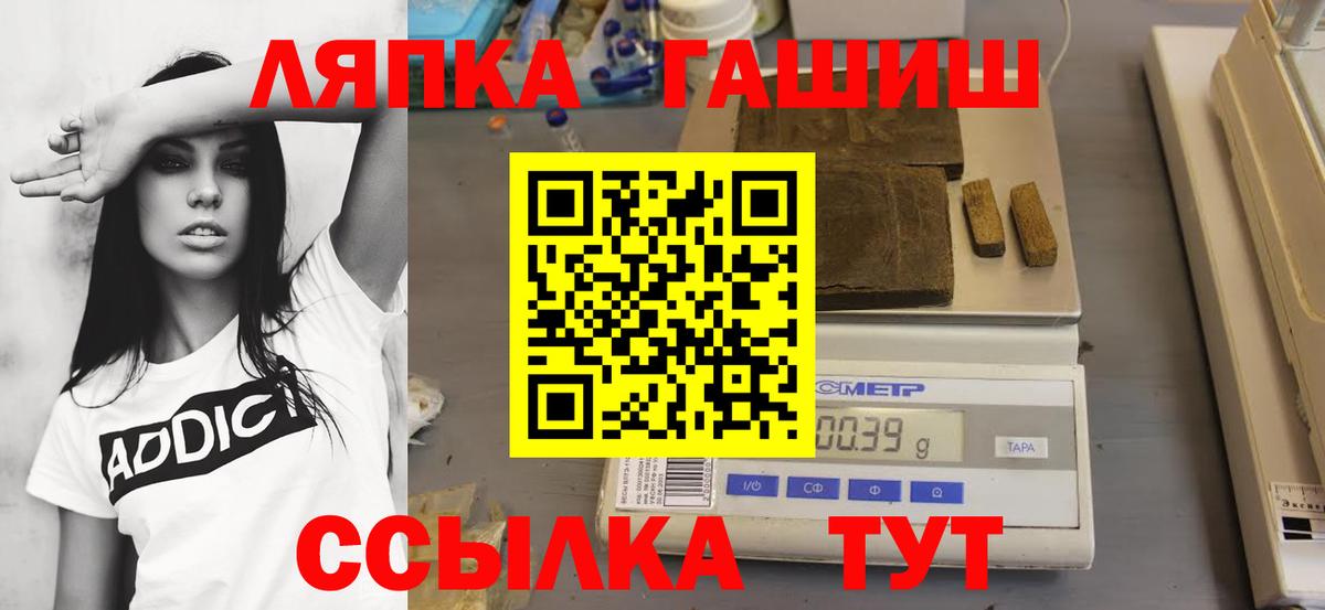 ГАШ Ice-O-Lator Белгород