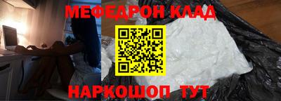 амф Апшеронск