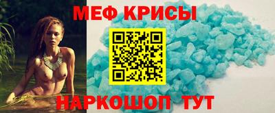 амф Апшеронск