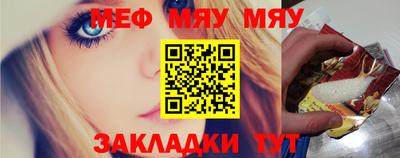 мескалин Уссурийск