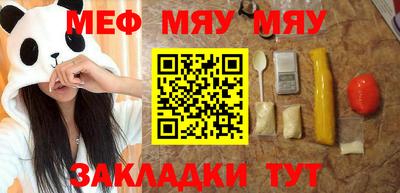 амф Апшеронск