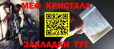 амф Апшеронск