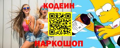 кокаин перу Аргун