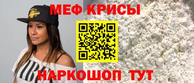 амф Апшеронск