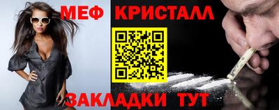 MDMA Усть-Илимск