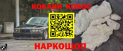 синтетический гашиш Протвино