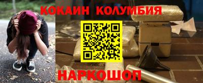 мескалин Уссурийск