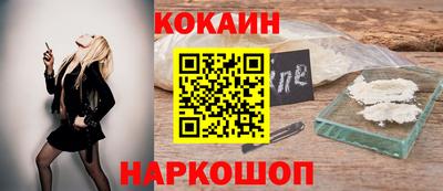 мескалин Уссурийск