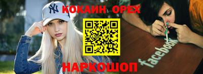 MDMA Усть-Илимск