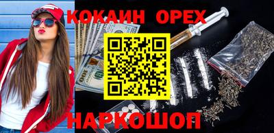 синтетический гашиш Прокопьевск