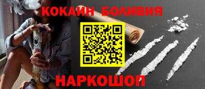 мескалин Уссурийск