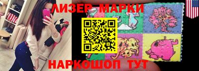 мескалин Уссурийск