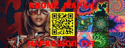 амф Апшеронск