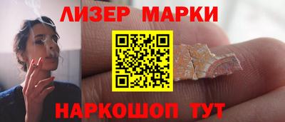 синтетический гашиш Усть-Джегута