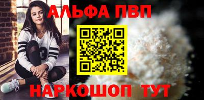 синтетический гашиш Усть-Джегута