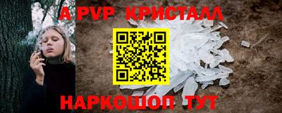 мефедрон мука Прохладный