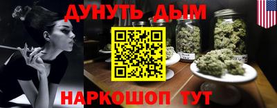 синтетический гашиш Усть-Джегута