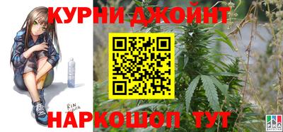 мескалин Уссурийск