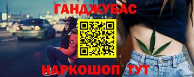 мескалин Уссурийск