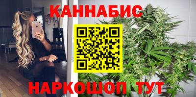 синтетический гашиш Усть-Джегута