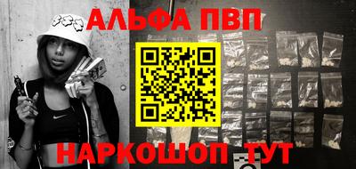 синтетический гашиш Усть-Джегута