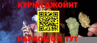мескалин Уссурийск