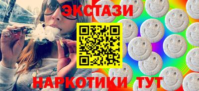 мескалин Уссурийск