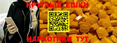 синтетический гашиш Усть-Джегута