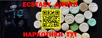 синтетический гашиш Усть-Джегута