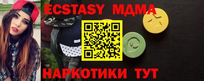 амф Апшеронск