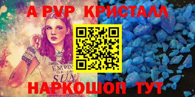мескалин Уссурийск