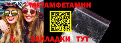 мескалин Уссурийск