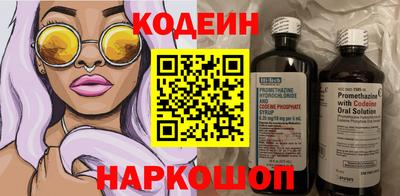 синтетический гашиш Усть-Джегута