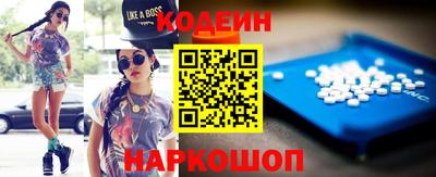 синтетический гашиш Усть-Джегута