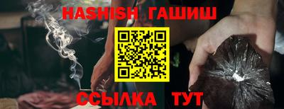 амф Апшеронск