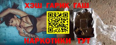 мескалин Уссурийск