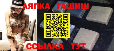 амф Апшеронск