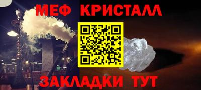 синтетический гашиш Усть-Джегута