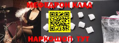 амф Апшеронск