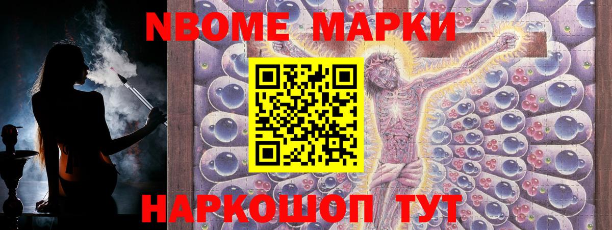 Лсд 25 экстази кислота Белгород