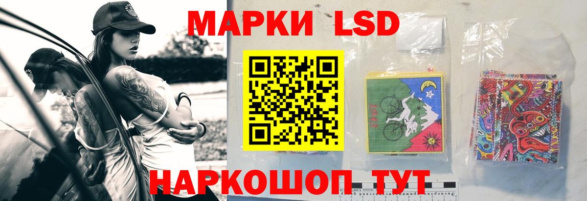 LSD-25 экстази ecstasy  Белгород 
