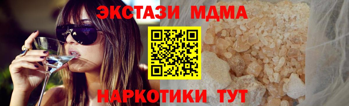  Кокаин Белгород