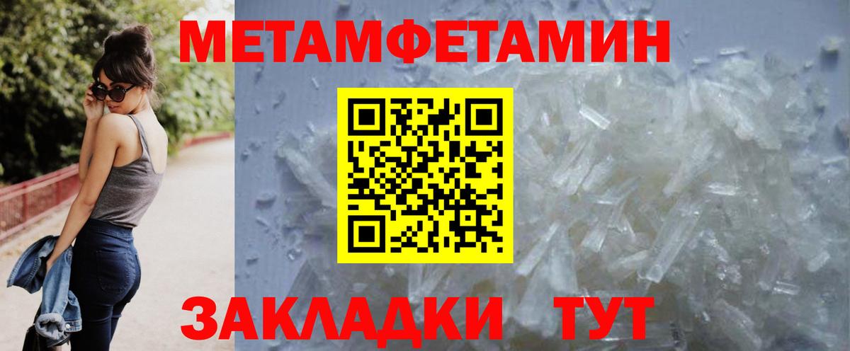 Первитин Декстрометамфетамин 99.9%  Белгород  Первитин Декстрометамфетамин 99.9% 