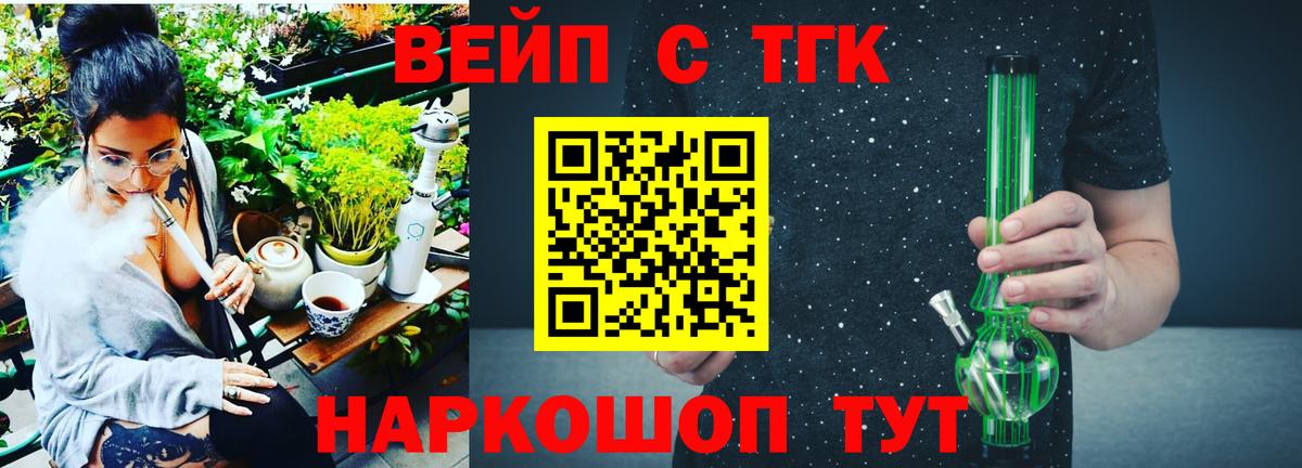 Дистиллят ТГК гашишное масло  Дистиллят ТГК THC oil  Белгород  Вход с VPN 