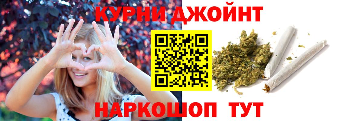 Конопля Ganja  Бошки Шишки VHQ  Вход с VPN  Белгород  Канабис OG Kush 